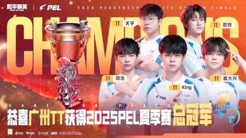 S16总决赛小组赛分组怎么定的?抽签规则与出线形势一次讲清